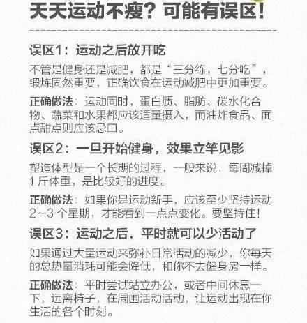 深圳減肥夏令營，減肥夏令營