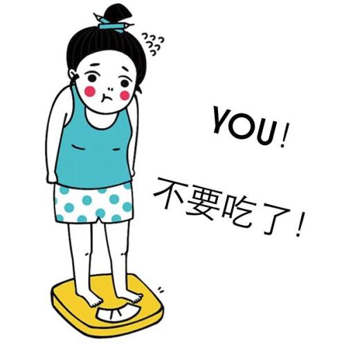 減肥達(dá)人減肥訓(xùn)練營(yíng)